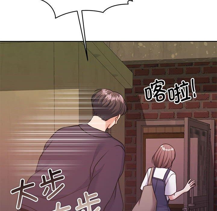 《怀孕契约》漫画 第35話
