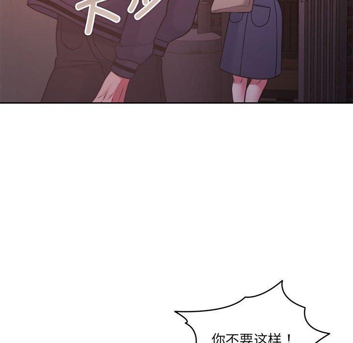 《怀孕契约》漫画 第35話