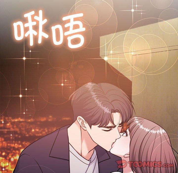 《怀孕契约》漫画 第35話