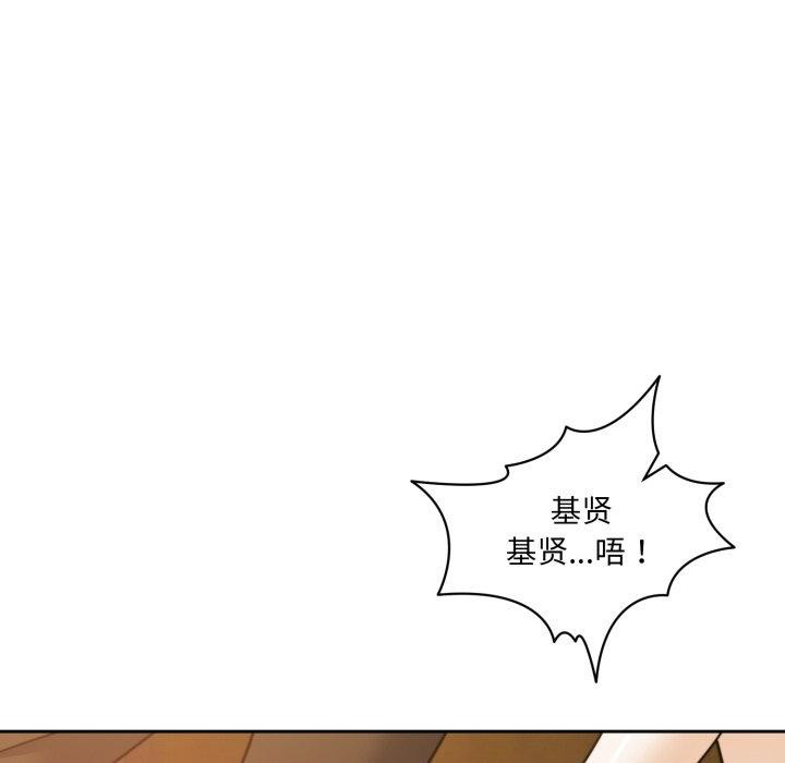 《怀孕契约》漫画 第36話