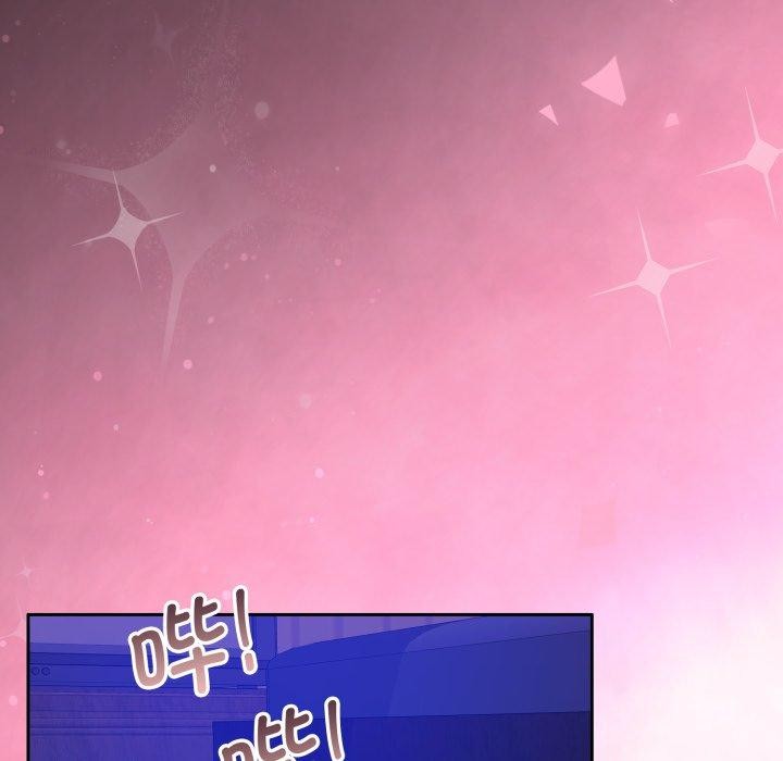 《怀孕契约》漫画 第36話