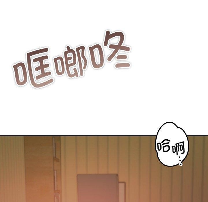 《怀孕契约》漫画 第36話