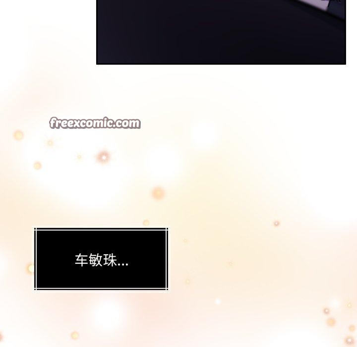 《怀孕契约》漫画 第36話