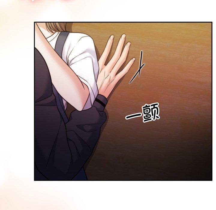 《怀孕契约》漫画 第36話
