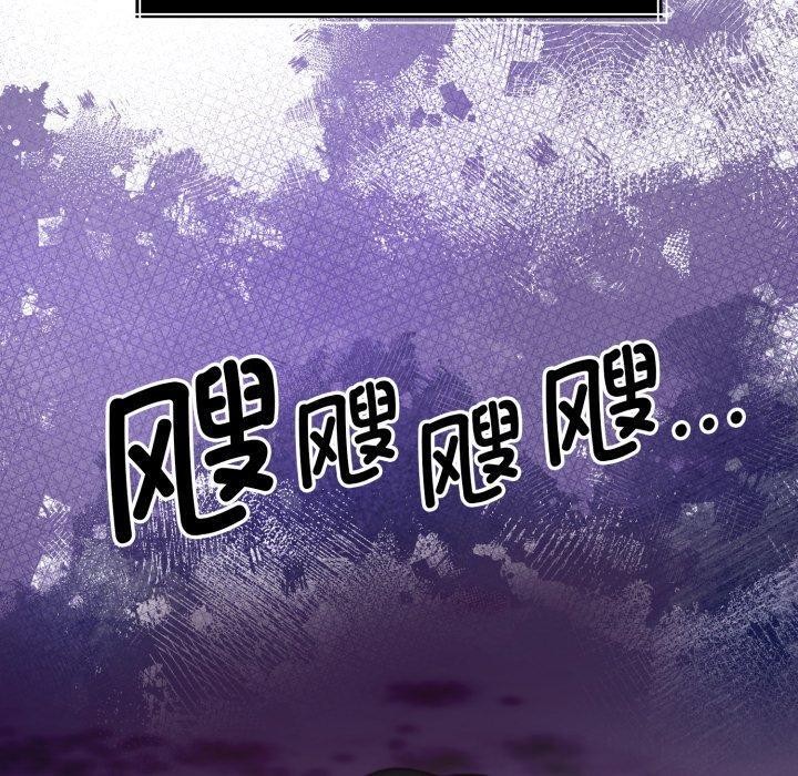 《怀孕契约》漫画 第36話