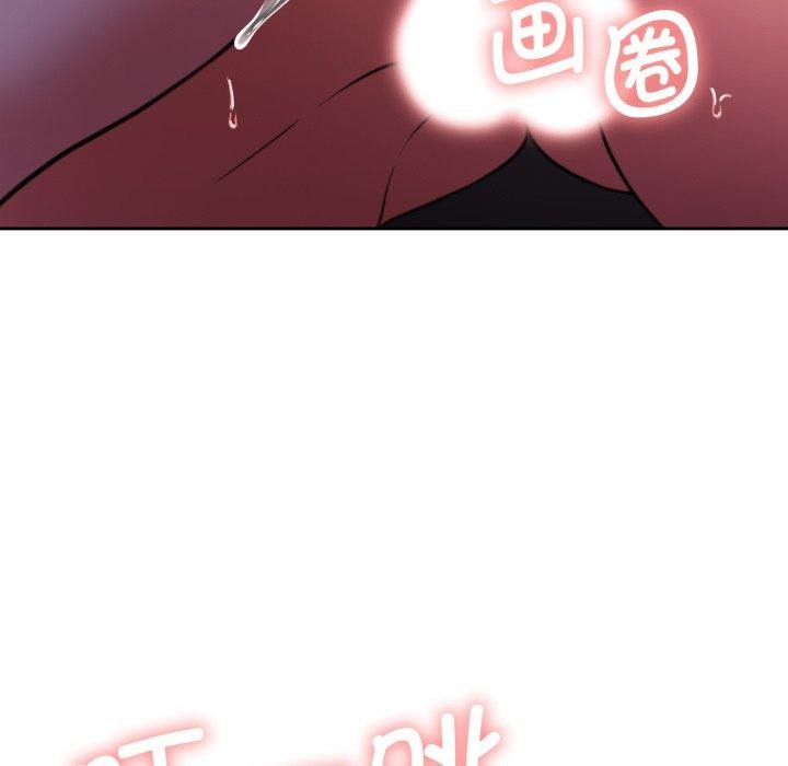 《怀孕契约》漫画 第36話
