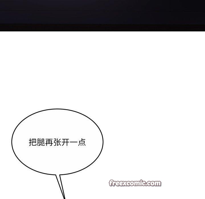 《怀孕契约》漫画 第36話