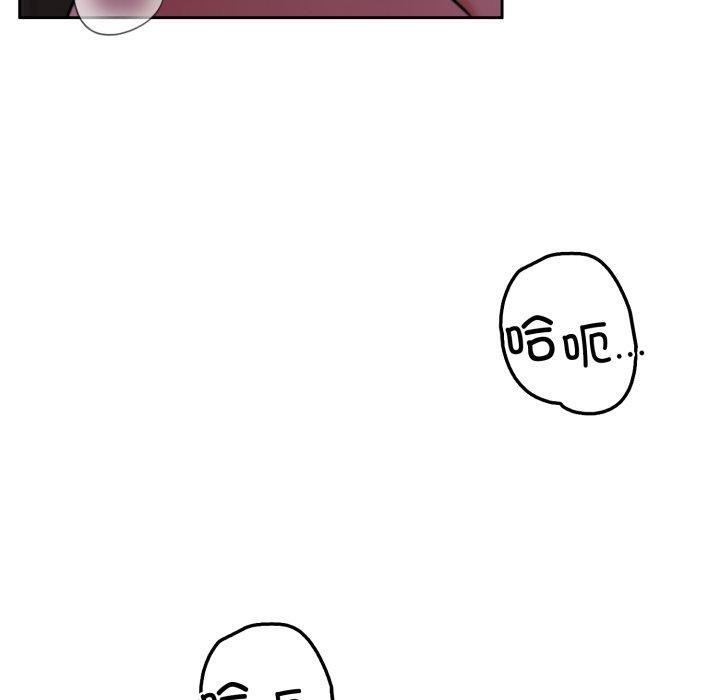 《怀孕契约》漫画 第36話