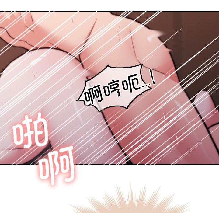 《怀孕契约》漫画 第36話