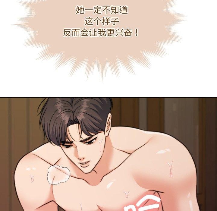 《怀孕契约》漫画 第36話