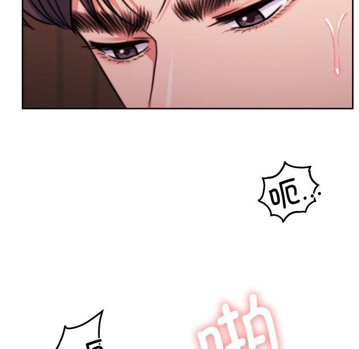 《怀孕契约》漫画 第36話
