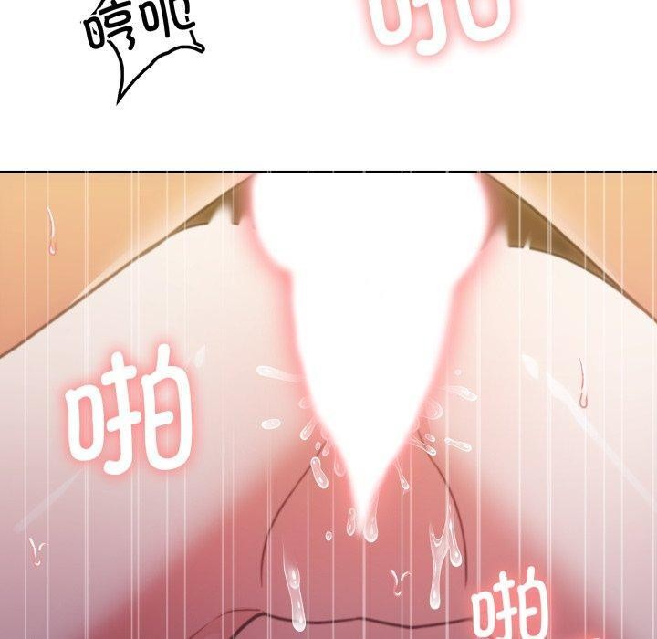 《怀孕契约》漫画 第36話