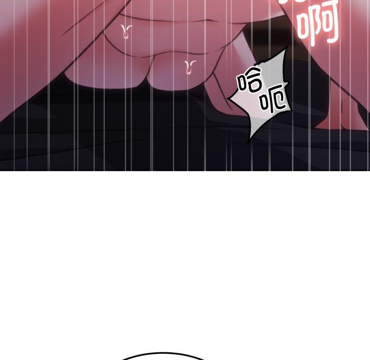 《怀孕契约》漫画 第36話