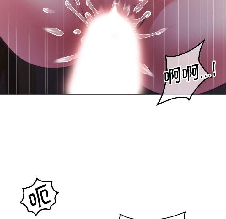 《怀孕契约》漫画 第36話