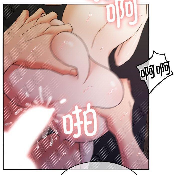 《怀孕契约》漫画 第36話