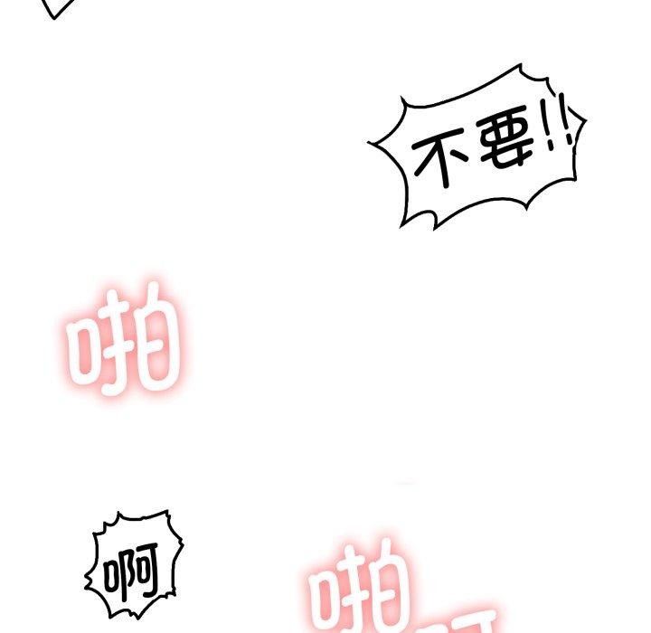《怀孕契约》漫画 第36話