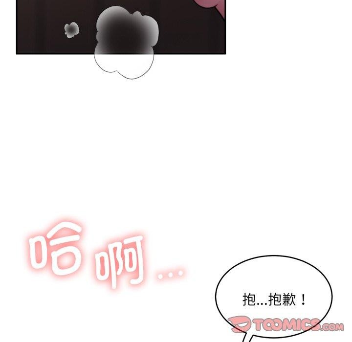 《怀孕契约》漫画 第36話