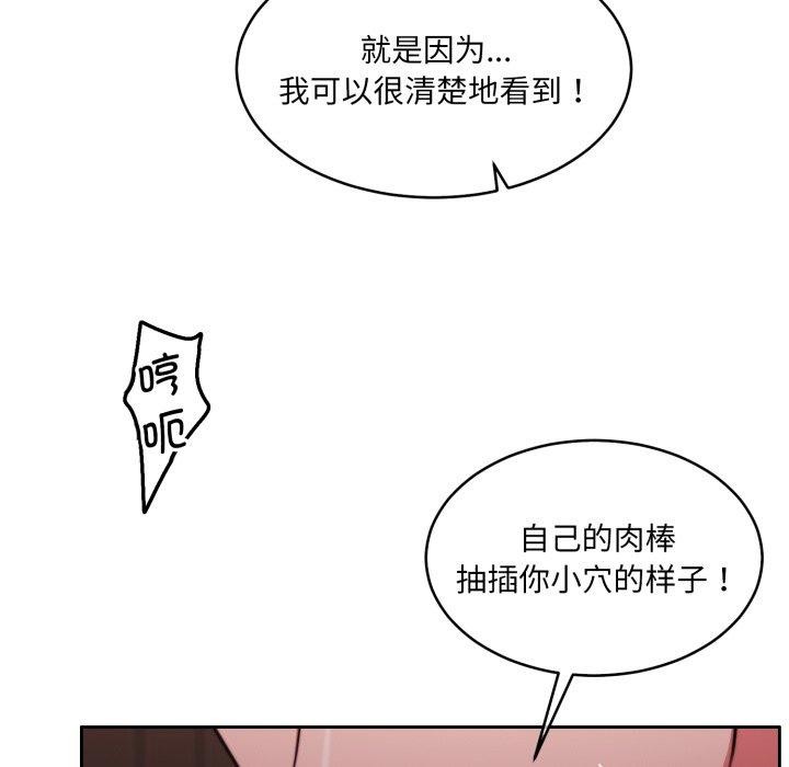 《怀孕契约》漫画 第36話