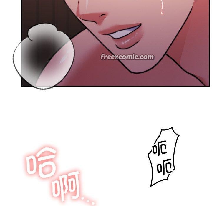 《怀孕契约》漫画 第36話