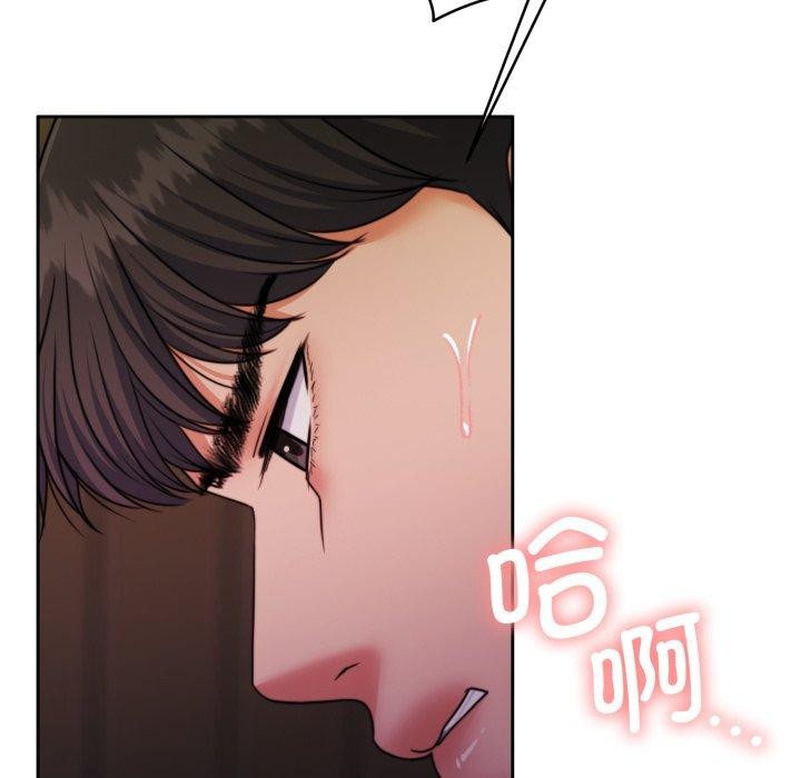 《怀孕契约》漫画 第36話