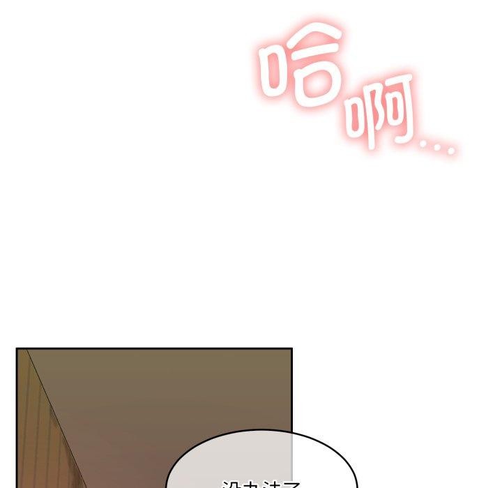 《怀孕契约》漫画 第36話