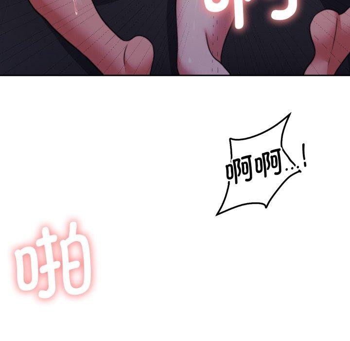 《怀孕契约》漫画 第36話