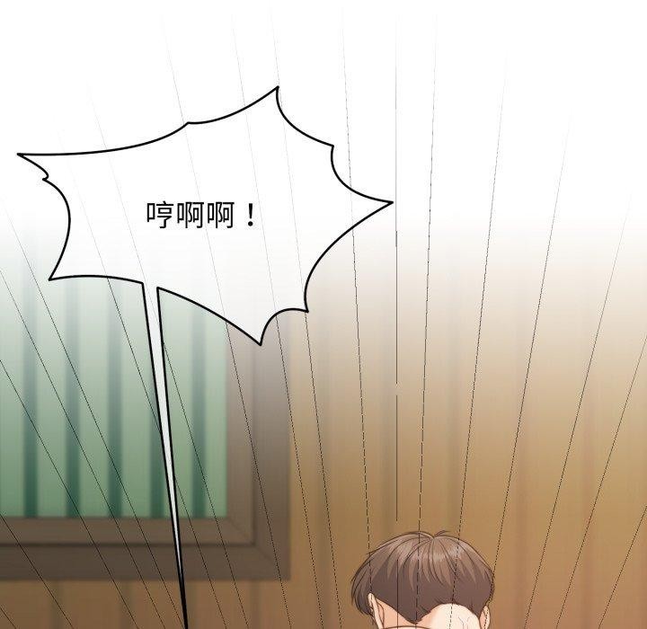 《怀孕契约》漫画 第36話