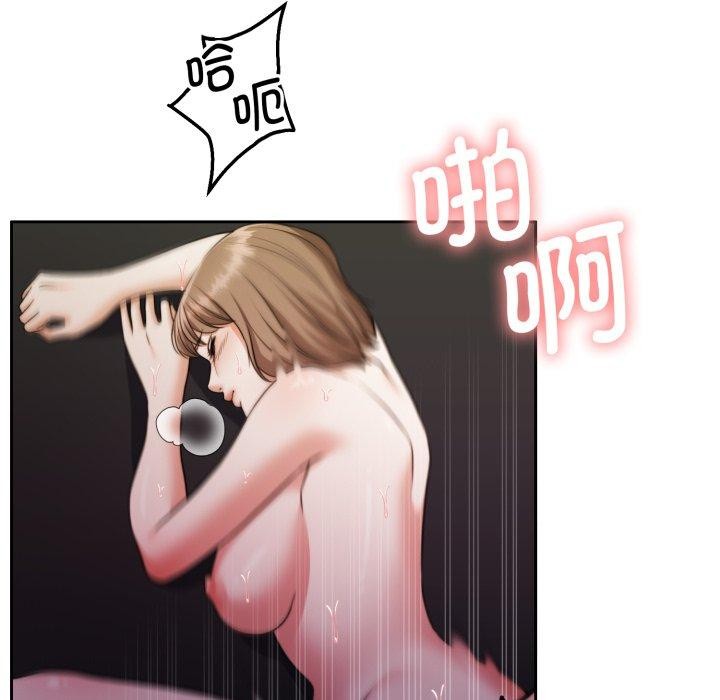 《怀孕契约》漫画 第36話