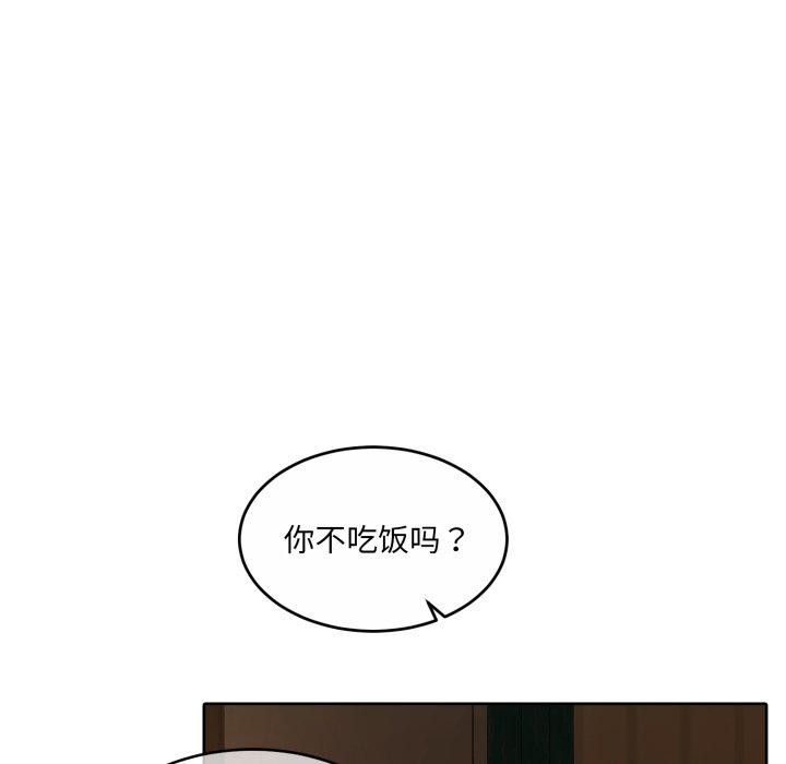 《怀孕契约》漫画 第36話