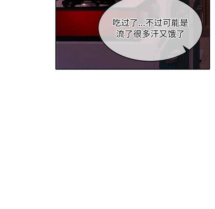 《怀孕契约》漫画 第36話