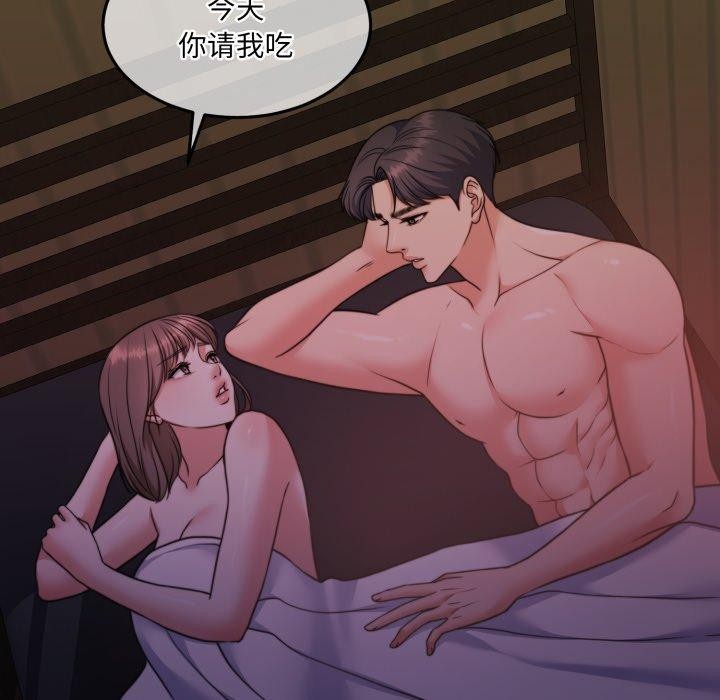 《怀孕契约》漫画 第36話