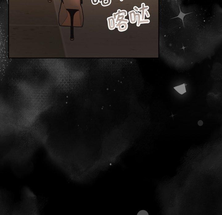 《怀孕契约》漫画 第36話