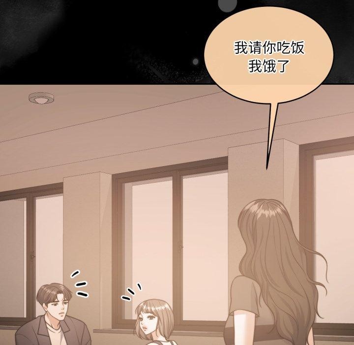 《怀孕契约》漫画 第36話
