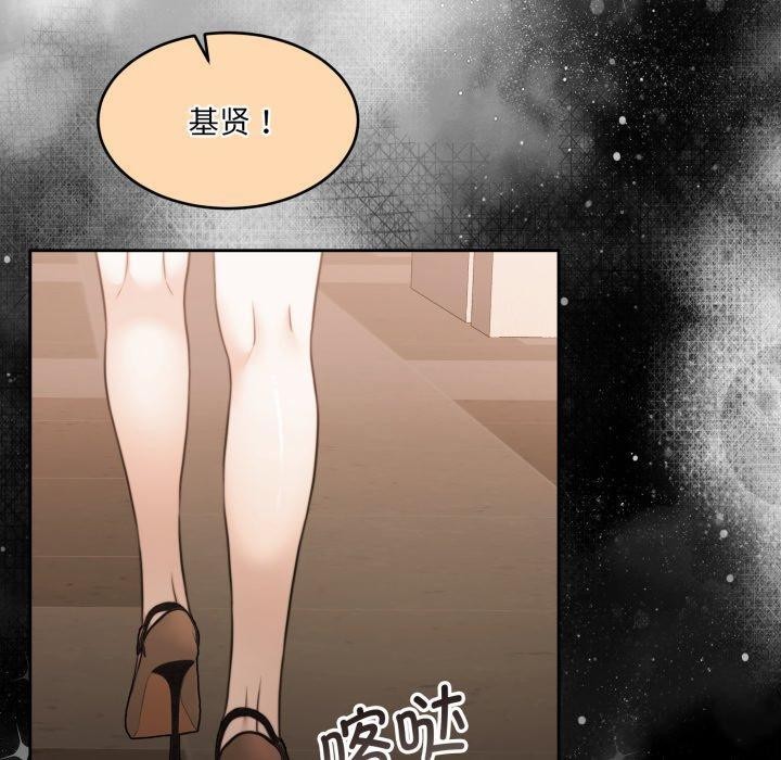 《怀孕契约》漫画 第36話