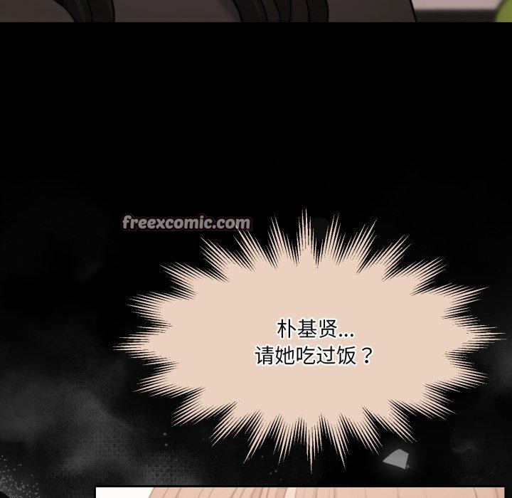 《怀孕契约》漫画 第36話