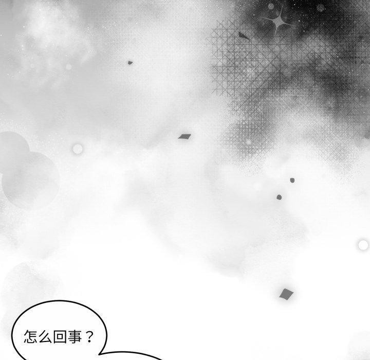 《怀孕契约》漫画 第36話