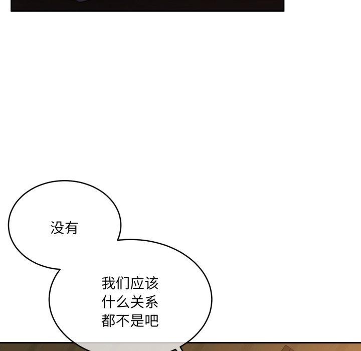 《怀孕契约》漫画 第37話
