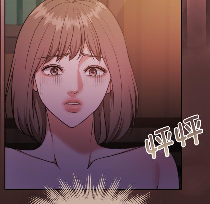 《怀孕契约》漫画 第37話