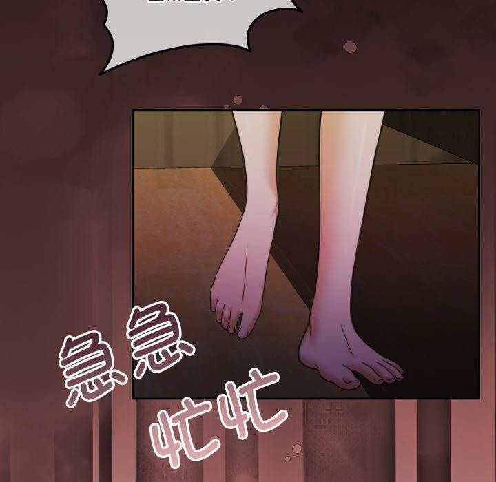 《怀孕契约》漫画 第37話