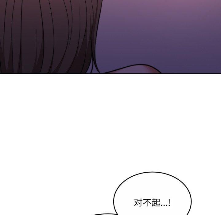 《怀孕契约》漫画 第37話