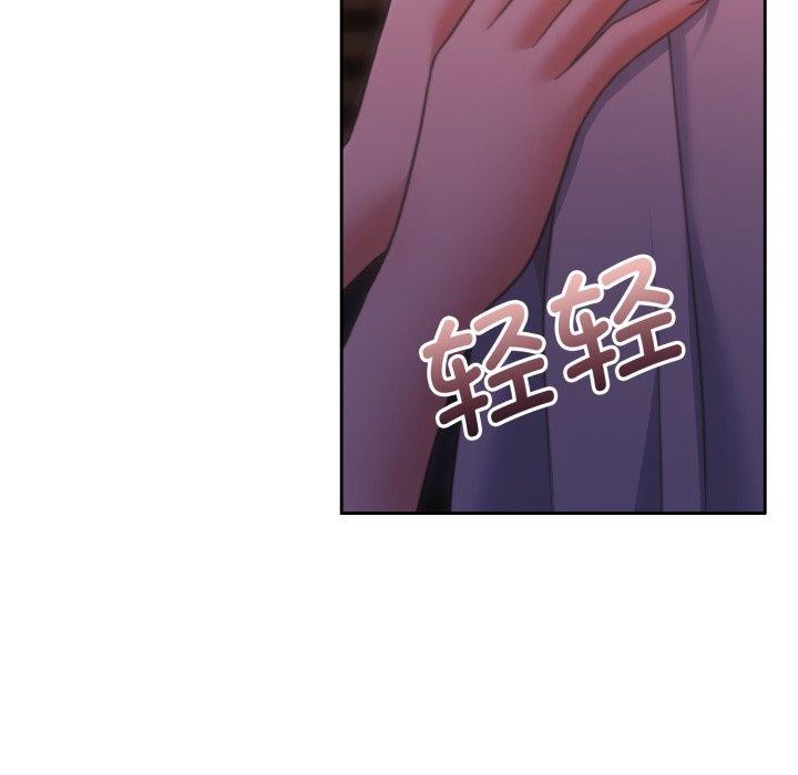《怀孕契约》漫画 第37話