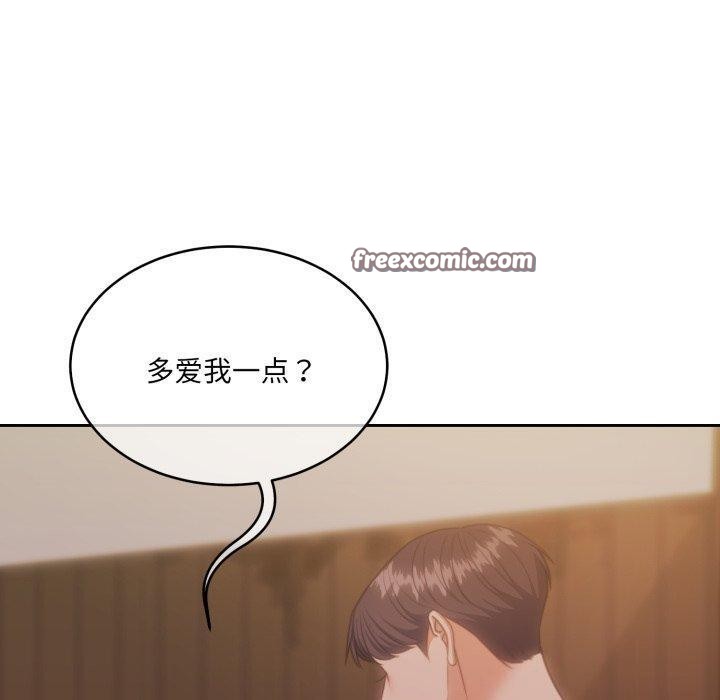 《怀孕契约》漫画 第37話