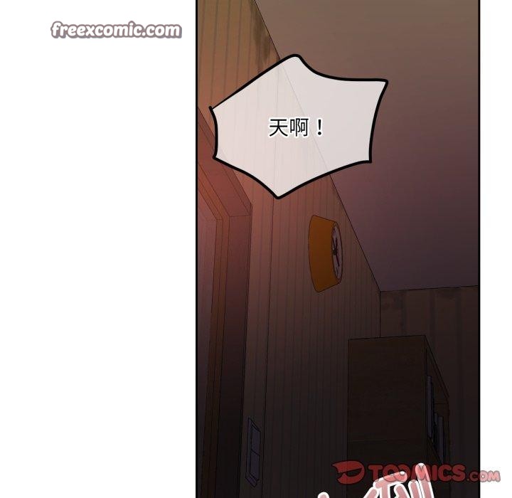 《怀孕契约》漫画 第37話