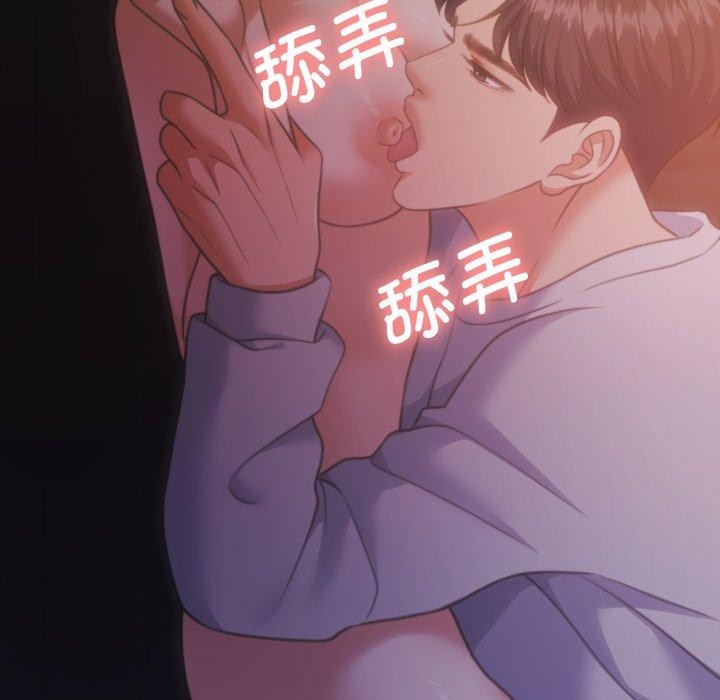 《怀孕契约》漫画 第37話