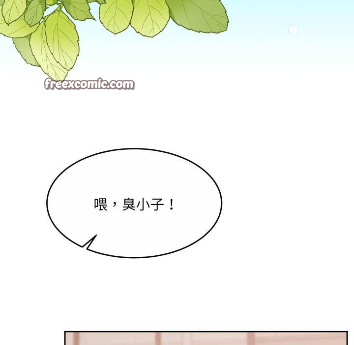 《怀孕契约》漫画 第37話