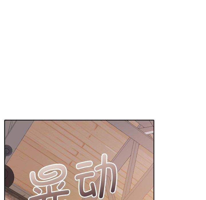 《怀孕契约》漫画 第37話