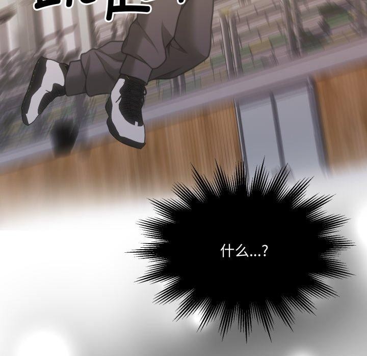《怀孕契约》漫画 第37話