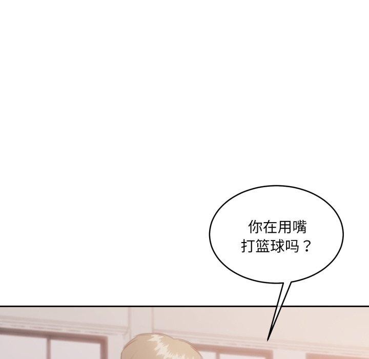 《怀孕契约》漫画 第37話