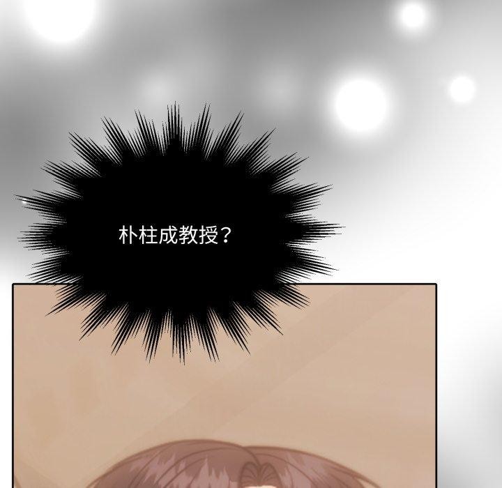 《怀孕契约》漫画 第37話