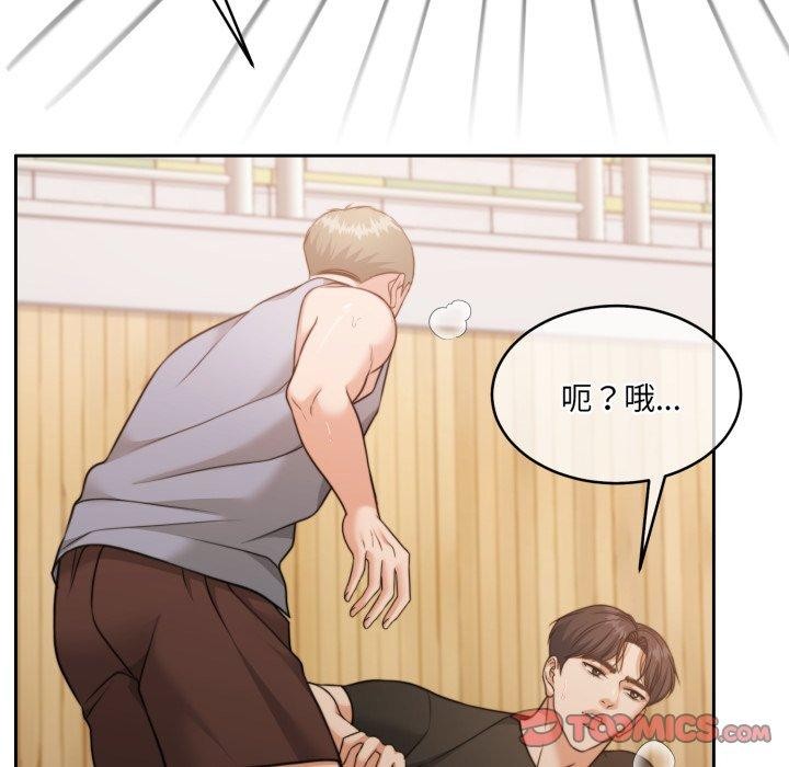 《怀孕契约》漫画 第37話